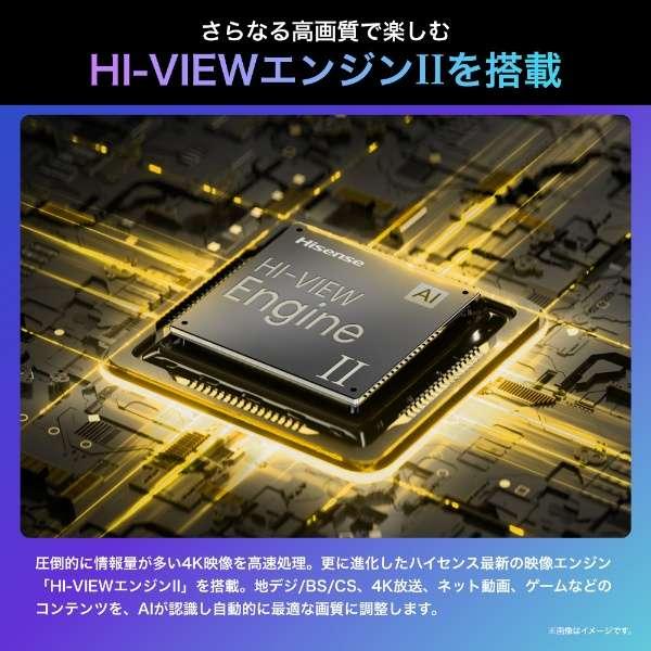 送料込　ハイセンス　55U7N　55インチ　液晶テレビ ( 55U7N ) ハイセンス 55U7N 55V型4Kチューナー内蔵4K対応液晶テレビ U7Nシリーズ