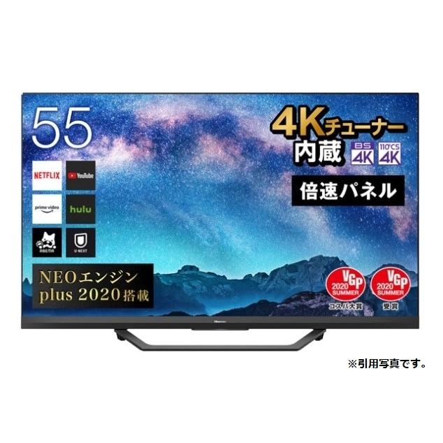 ほぼ新品！ ハイセンス テレビ 55u7f
