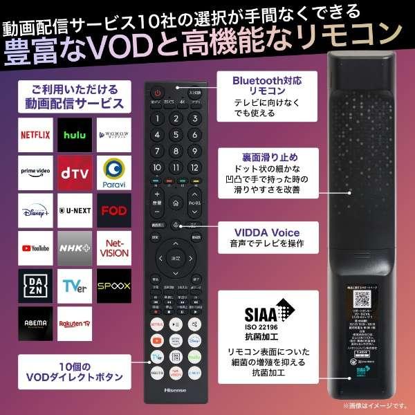 【アウトレット商品】ハイセンステレビ 55V型 55U8K｜outletbcstore｜02