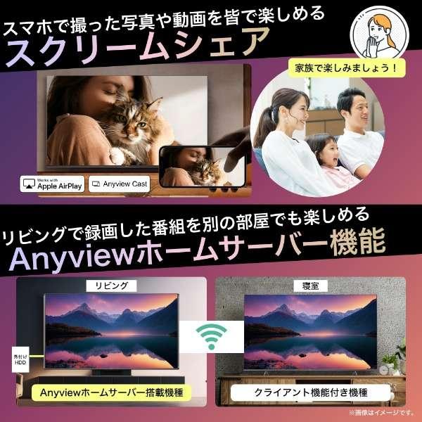 【アウトレット商品】ハイセンステレビ 55V型 55U8K｜outletbcstore｜21