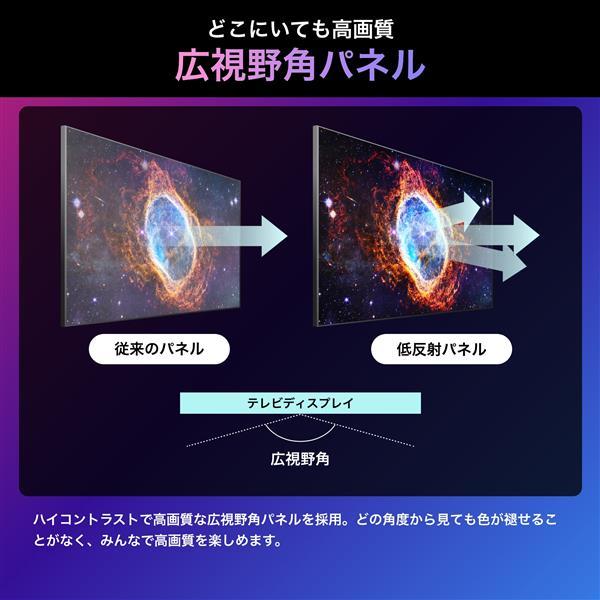 ハイセンス（HISENSE） 【アウトレット商品】ハイセンステレビ 55V型