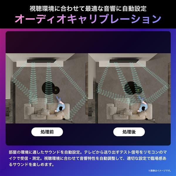 ハイセンス 【アウトレット商品】ハイセンステレビ 55V型 55U8N