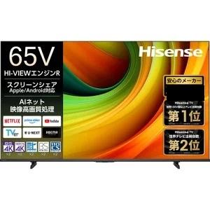 ハイセンス（HISENSE） 【アウトレット商品】ハイセンステレビ 65V型