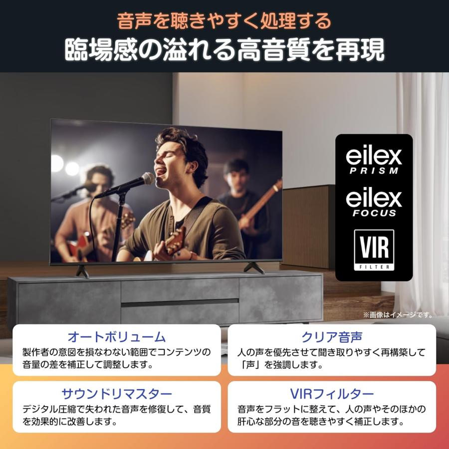 ハイセンス（HISENSE） 【アウトレット商品】ハイセンステレビ 65V型