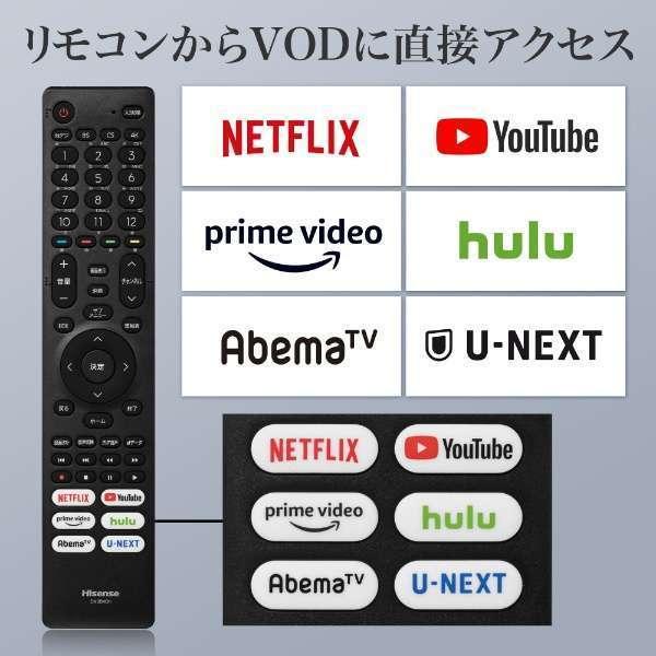 K2412-704 Hisense 液晶テレビ 65E6G 2022年製 65インチ 台座、リモコン付き ※バラ売り不可 動作確認済み キズ汚れ有り Amazon | ハイセンス 65V型 4Kチューナー内蔵 液晶 テレビ 65E6G