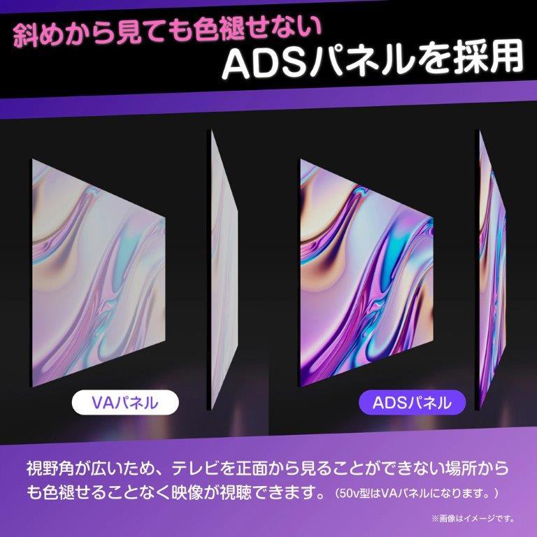 【アウトレット商品】ハイセンステレビ65V型 65E6K｜outletbcstore｜17