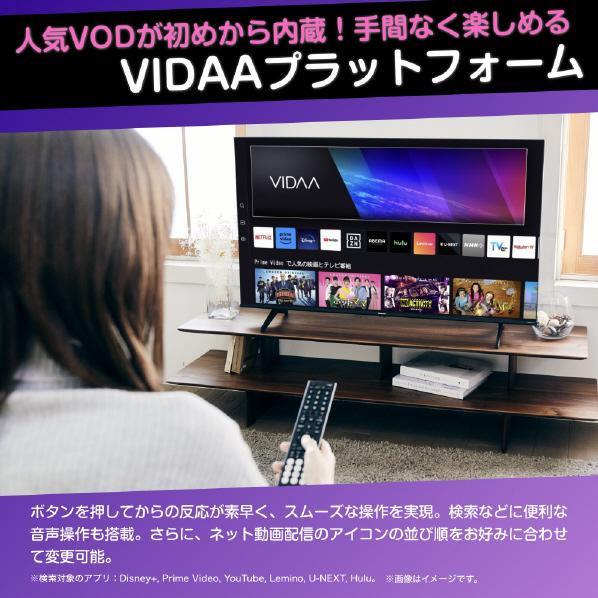 【アウトレット商品】ハイセンステレビ65V型 65E6K｜outletbcstore｜03