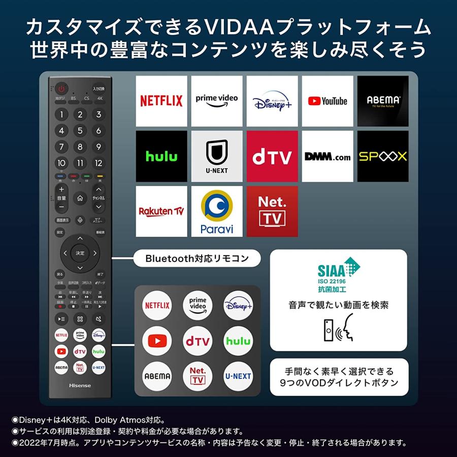 【アウトレット商品】ハイセンステレビ65V型 65E7H｜outletbcstore｜02