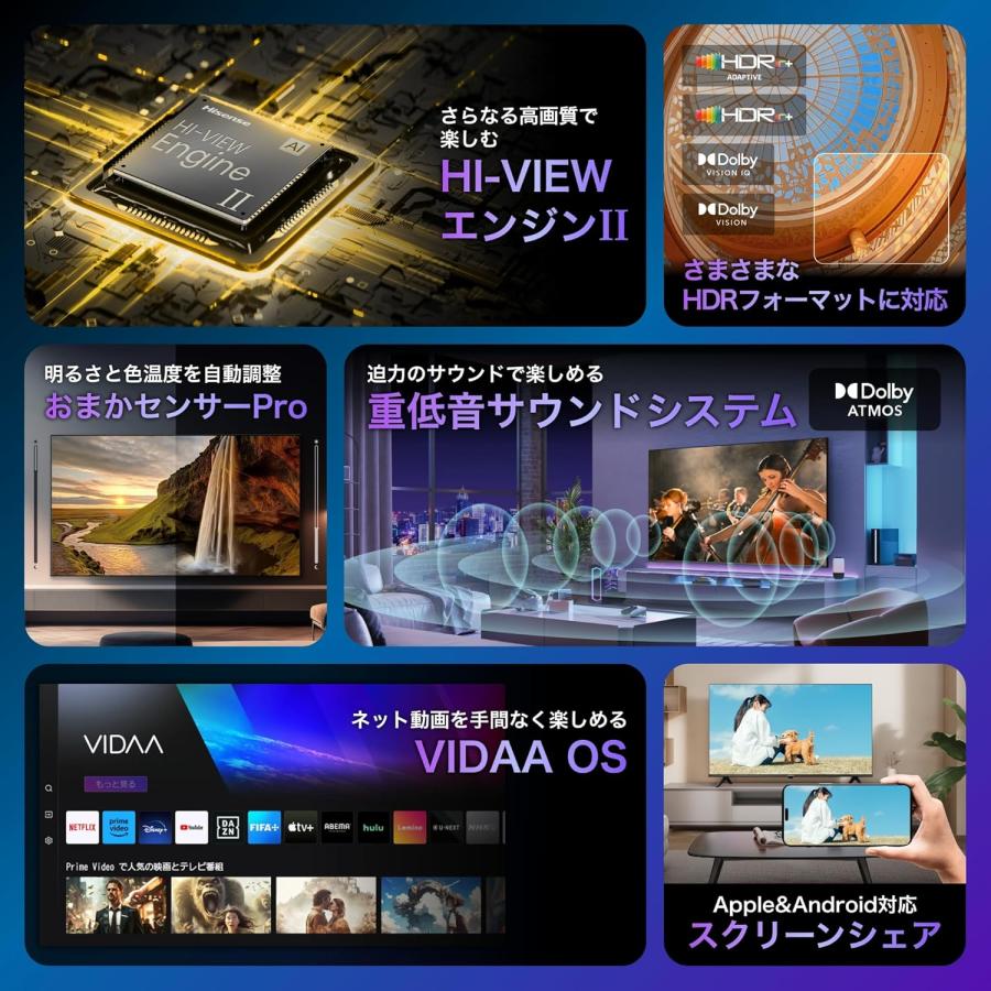 Hisense 65E7N 65インチ4K 液晶テレビ　2025年製　新品未開封 ハイセンス（HISENSE） 【アウトレット商品】ハイセンステレビ 65V型