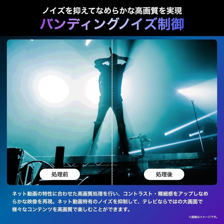 ハイセンス（HISENSE） 【アウトレット商品】ハイセンステレビ 65V型