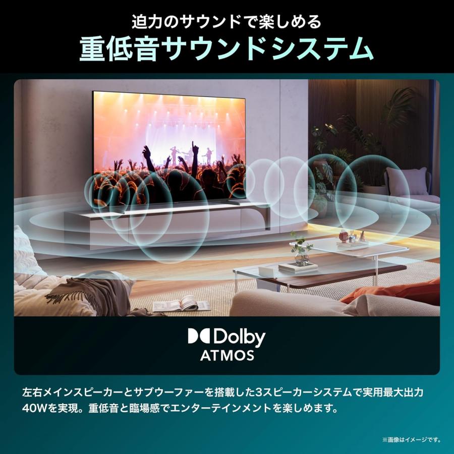 ハイセンス（HISENSE） 【アウトレット商品】ハイセンステレビ 65V型