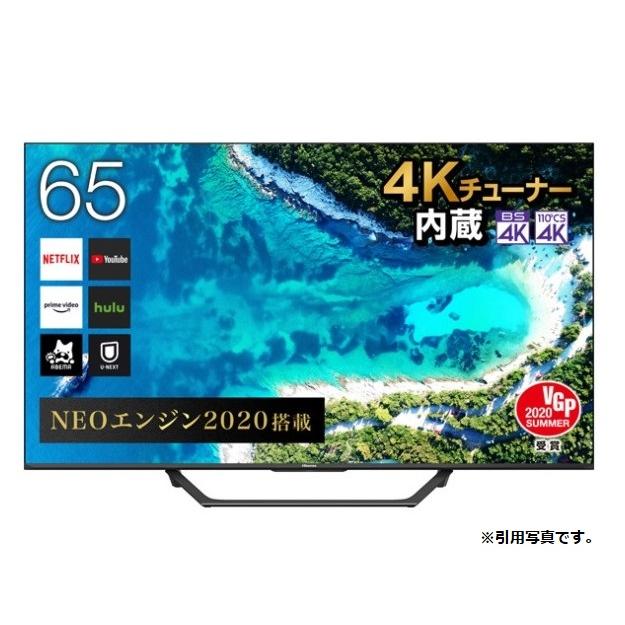 ついに入荷 アウトレット商品 ハイセンステレビ65V型 65U7F 100%品質保証!