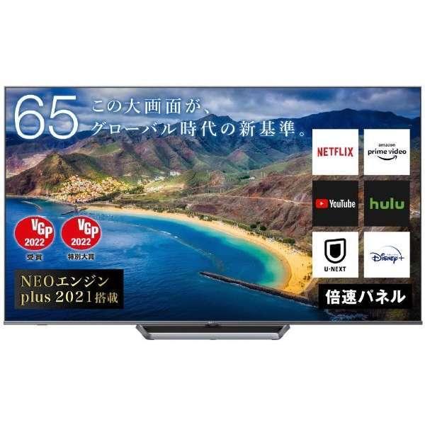 アウトレット商品】ハイセンステレビ65V型 65U8FG : 65u8fg