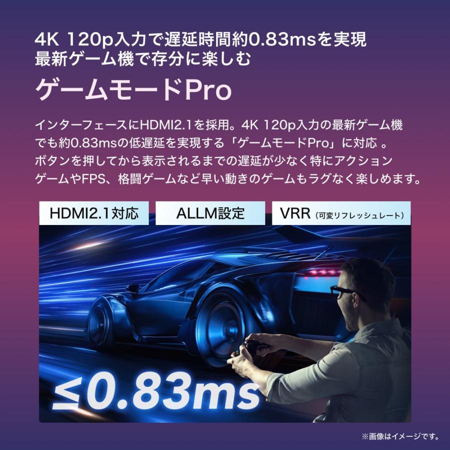 ハイセンス（HISENSE） 【アウトレット商品】ハイセンステレビ 65V型
