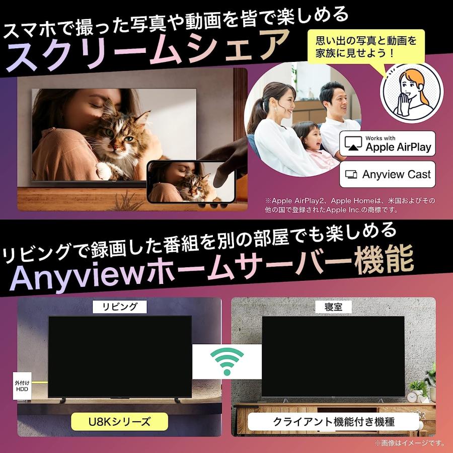 【アウトレット商品】ハイセンステレビ 65V型 65U8K｜outletbcstore｜21