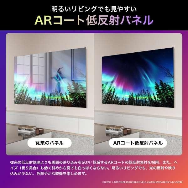 Hisense 65V型 65U9R 新品未開封 ハイセンス 65U9R 65V型4Kチューナー内蔵4K対応液晶テレビ U9R