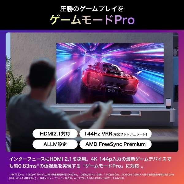 ハイセンス（HISENSE） 【アウトレット商品】ハイセンステレビ65V型
