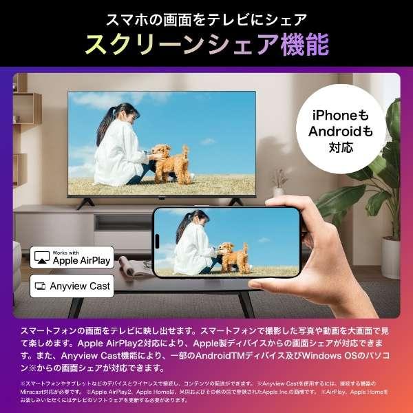 ハイセンス（HISENSE） 【アウトレット商品】ハイセンステレビ65V型