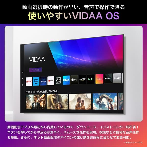 ハイセンス（HISENSE） 【アウトレット商品】ハイセンステレビ65V型