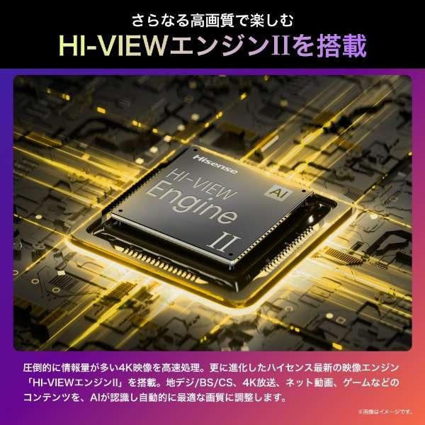 ハイセンス（HISENSE） 【アウトレット商品】ハイセンステレビ65V型