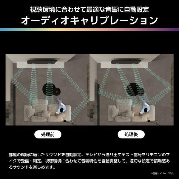 ハイセンス（HISENSE） 【アウトレット商品】ハイセンステレビ 65V型