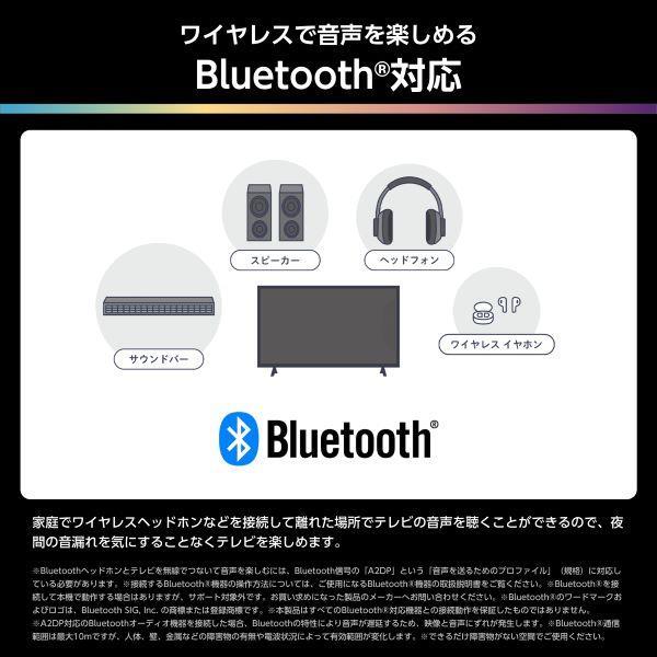 ハイセンス（HISENSE） 【アウトレット商品】ハイセンステレビ 65V型