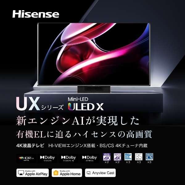 ハイセンス 【アウトレット商品】ハイセンス 液晶テレビ 65V型 ハイセンス 【アウトレット商品】ハイセンス 液晶テレビ 65V型