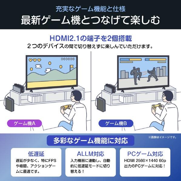 【アウトレット商品】ハイセンステレビ 75型 75A68Rの画像