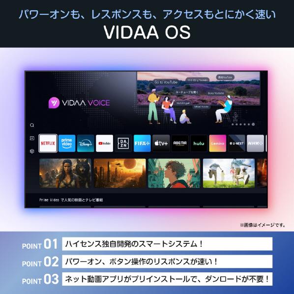 【アウトレット商品】ハイセンステレビ 75型 75A68Rの画像