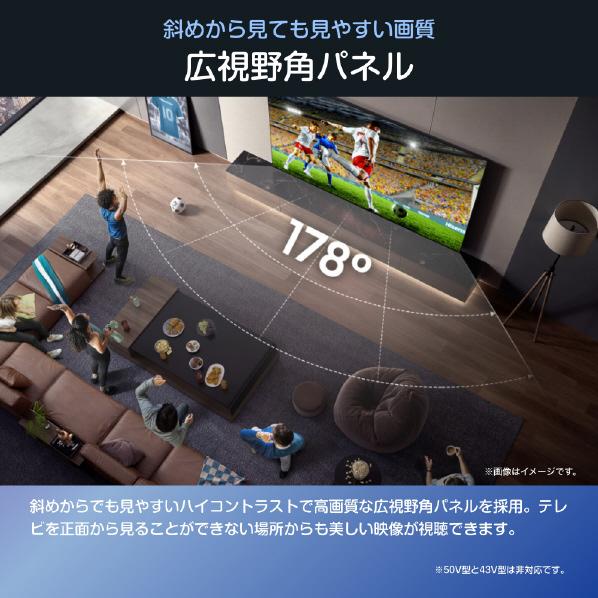 【アウトレット商品】ハイセンステレビ 75型 75A68Rの画像