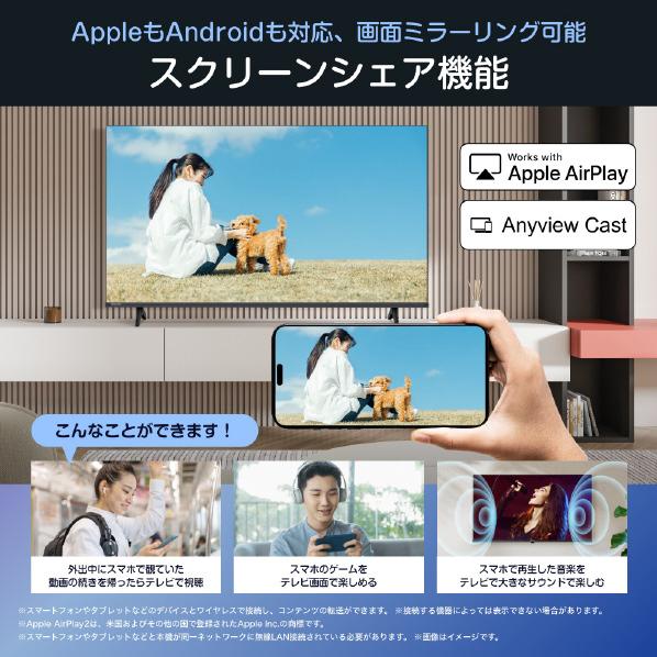 【アウトレット商品】ハイセンステレビ 75型 75A68Rの画像
