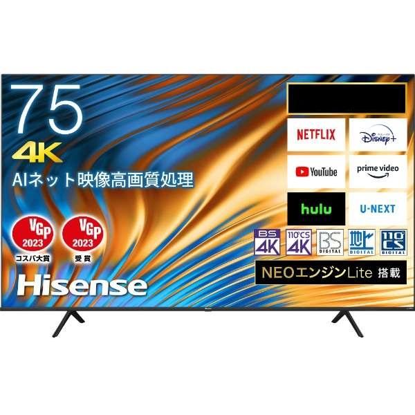 アウトレット商品】ハイセンステレビ75型 75A6H : 75a6h  