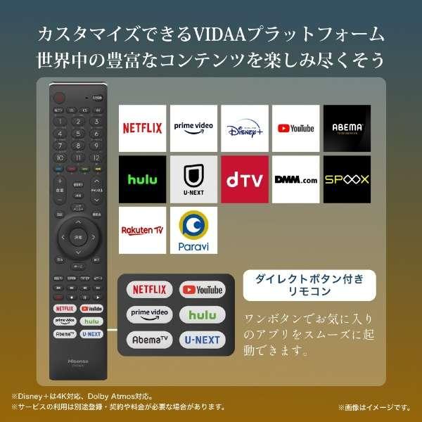 【アウトレット商品】ハイセンステレビ75型 75A6H｜outletbcstore｜03