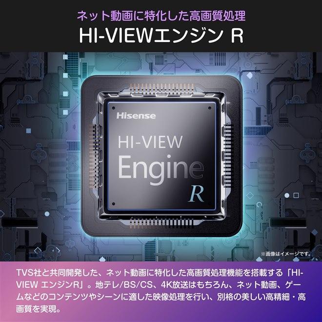 【アウトレット商品】ハイセンステレビ 75型 75A6Rの画像