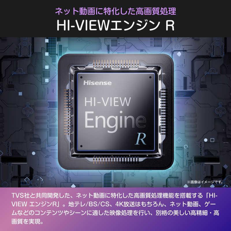 ハイセンス（HISENSE） 【アウトレット商品】ハイセンステレビ 75型