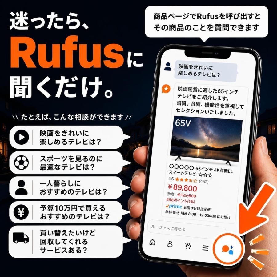 ハイセンス（HISENSE） 【アウトレット商品】ハイセンステレビ75型