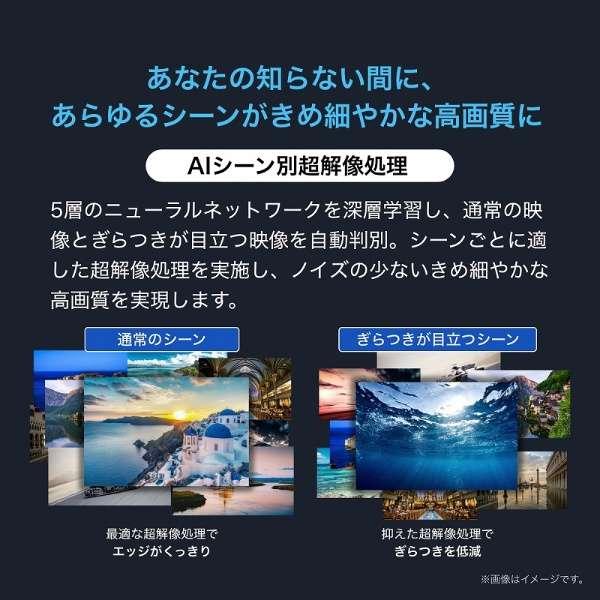 ハイセンス（HISENSE） 【アウトレット商品】ハイセンステレビ 75V型