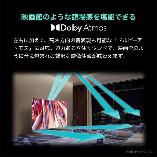ハイセンス（HISENSE） 【アウトレット商品】ハイセンステレビ 75V型