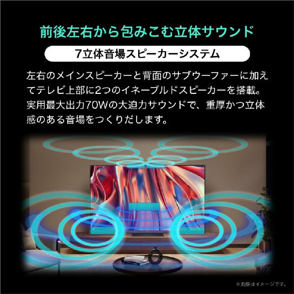ハイセンス（HISENSE） 【アウトレット商品】ハイセンステレビ 75V型