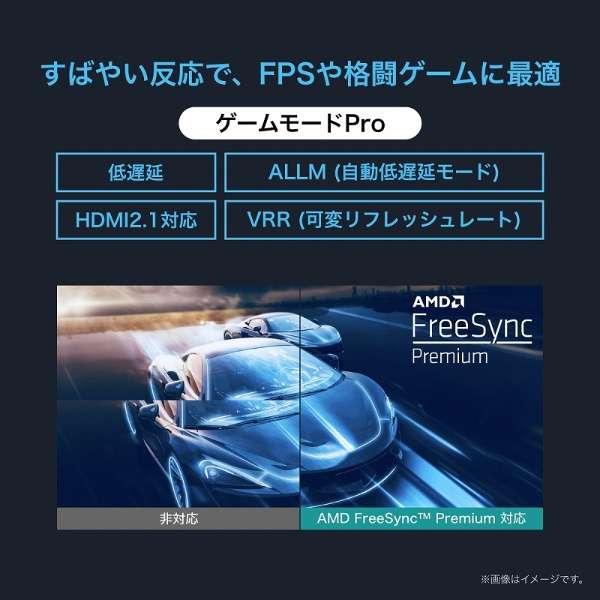 【アウトレット商品】ハイセンステレビ 75V型 75U7H｜outletbcstore｜18