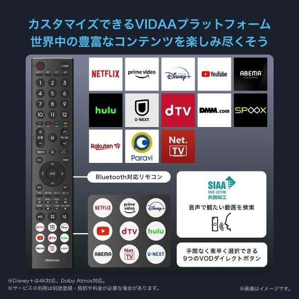 ハイセンス（HISENSE） 【アウトレット商品】ハイセンステレビ 75V型 