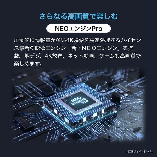 ハイセンス（HISENSE） 【アウトレット商品】ハイセンステレビ 75V型