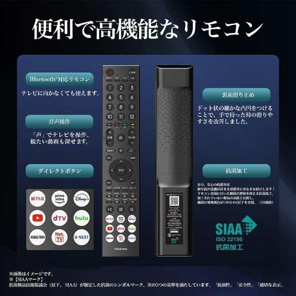 【アウトレット商品】ハイセンステレビ 75V型 75U85H｜outletbcstore｜04