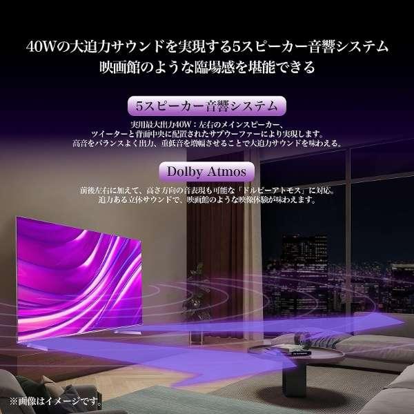【アウトレット商品】ハイセンステレビ 75V型 75U85H｜outletbcstore｜11