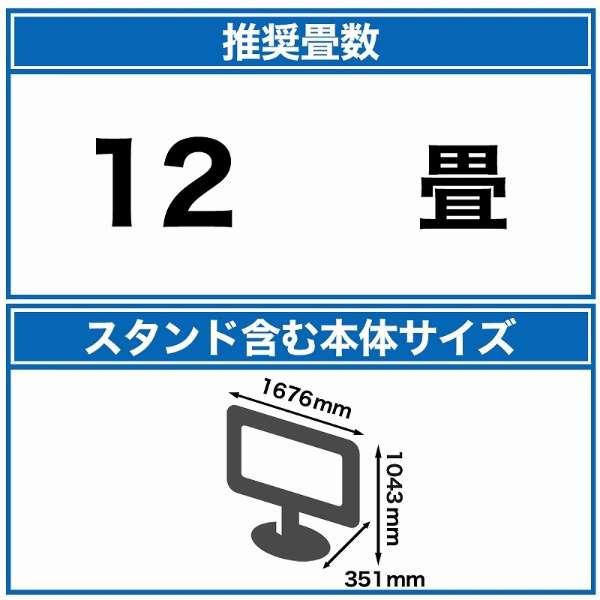 【アウトレット商品】ハイセンステレビ 75V型 75U85H｜outletbcstore｜13