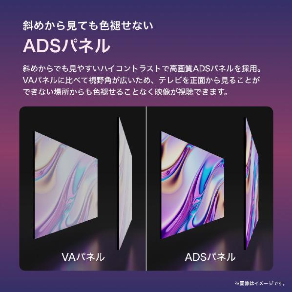 【アウトレット商品】ハイセンステレビ 75V型 75U8K｜outletbcstore｜12