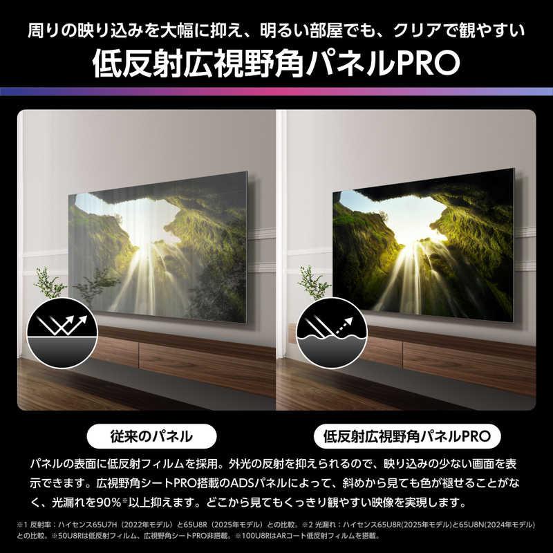 ハイセンス（HISENSE） 【アウトレット商品】ハイセンステレビ75型
