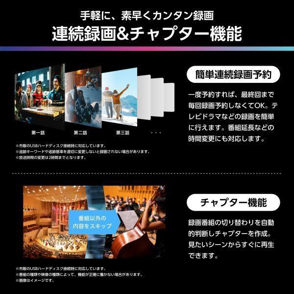 ハイセンス（HISENSE） 【アウトレット商品】ハイセンステレビ75型