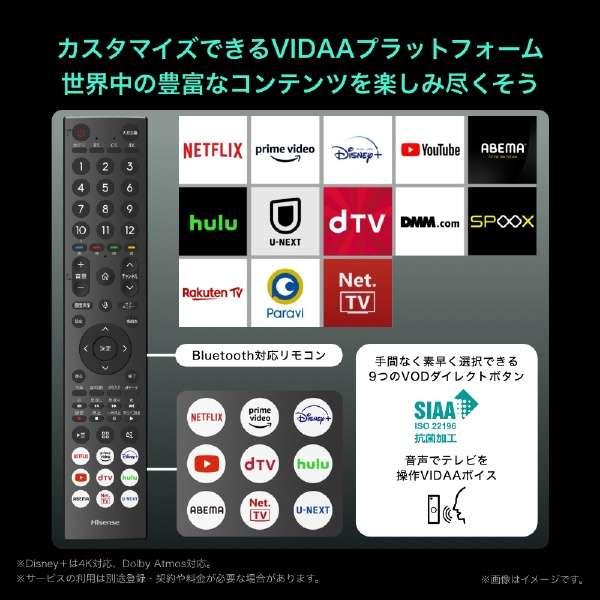 Hisense　ハイセンス　75型液晶テレビ　2023年製　75U9H 中古品 ハイセンス（HISENSE） 【アウトレット商品】ハイセンステレビ75型