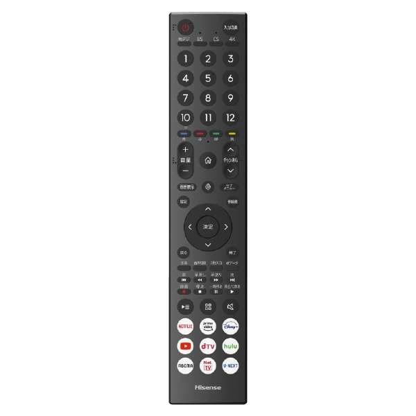 ハイセンス（HISENSE） 【アウトレット商品】ハイセンステレビ75型